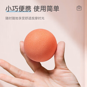 李宁筋膜球健身按摩球瑜伽足底肩颈膜训练运动手握黑