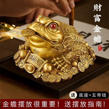 蟾蜍品牌及商品- 京东