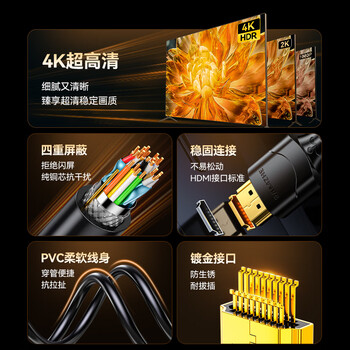 山泽(SAMZHE)HDMI线延长线 4K高清3D视频线 公对母转换线 电脑接电视投影仪显示器线 2米黑 20MN9 山泽(SAMZHE)HDMI线延长线 4K高清3D视频线 公对母转换线 电脑接电视投影仪显示器线 2米黑 20MN9