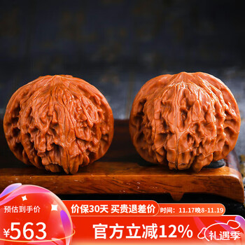 文玩核桃品种排名排行- 京东