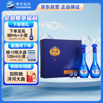 梦之蓝m6价格价格报价行情- 京东