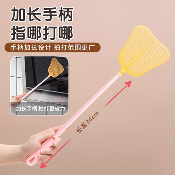茶花苍蝇拍打蚊子塑料长柄拍蚊子灭蚊蝇神器3只