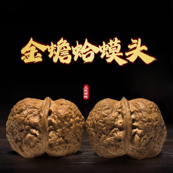 核三丰文玩核桃- 京东