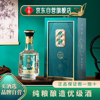 文君酒52度500ml价格报价行情- 京东