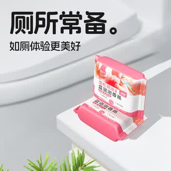 蓝漂蓝泡泡 洁厕宝30颗独立装洁厕灵洁厕块马桶洁厕蜜桃味