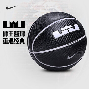 耐克（NIKE）耐克篮球7号詹姆斯防滑室内外训练比赛N100437250607/DO8262-506