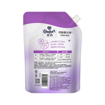 金纺 衣物护理剂 恬静薰衣草800g 柔软蓬松 尝鲜装 新老包装随机发