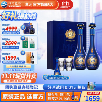 梦之蓝6价格报价行情- 京东