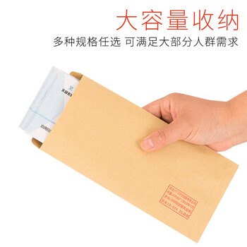 泰档100个信封邮局标准加厚牛皮纸信封85g7号 229*162mm经济型TC01006