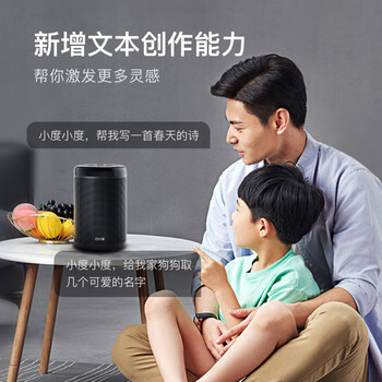 小度智能音箱 大金刚【超能小度】 低音炮 AI语音控制 蓝牙音响 儿童故事机语音启蒙 老人陪伴礼物送礼 小度智能音箱 大金刚【超能小度】 低音炮 AI语音控制 蓝牙音响 儿童故事机语音启蒙 老人陪伴礼物送礼
