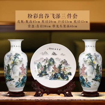 山水花瓶摆件- 京东