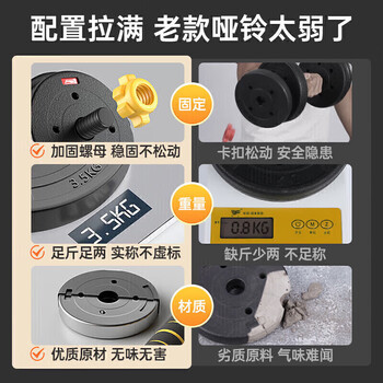 李宁哑铃男士可调节健身器材杠铃套装家用亚玲快速可拆卸包胶40kg