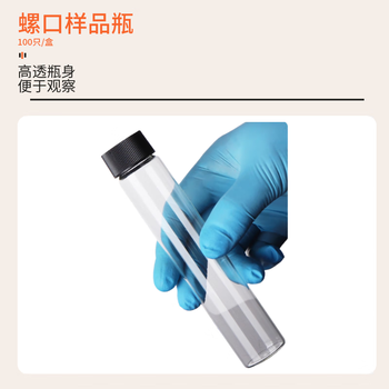 LABBAY螺口样品瓶采样瓶试剂瓶西林瓶透明玻璃分装瓶 30ml棕色样品瓶+带实心盖垫，无刻度【整盒100个】