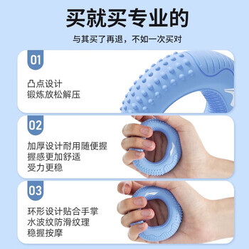 李宁握力器硅胶握力圈男专业练手力手指康复训练器材练臂肌握力球黑色