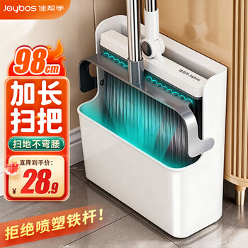佳帮手折叠扫把簸箕套装扫地扫帚两件套家用旋转笤帚防风梳齿型畚箕