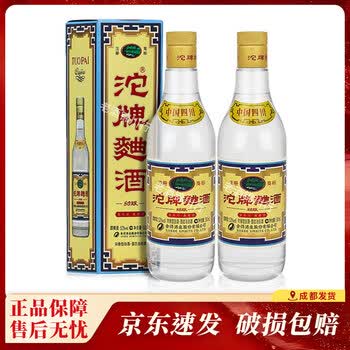 沱牌曲酒二十年价格报价行情- 京东