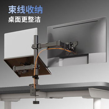 ATSCORE笔记本显示器支架显示器增高架双屏拼接电脑支架免打孔双屏显示器支架臂笔记本支架组合二合一支架
