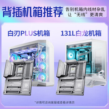 微星（MSI）MAG X870E TOMAHAWK MAX WIFI PZ 战斧导弹主板 支持CPU 9950X3D/9800X3D(AMD X870E/AM5接口)