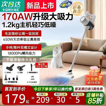 床褥除螨吸尘器型号规格- 京东