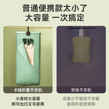 卡蛙（smartfrog）干衣机 UV+巴氏除菌 折叠烘干衣柜 便携差旅内衣消毒 KW-GY04P绿
