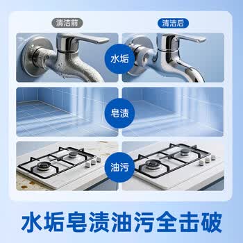 滴露（Dettol）浴室清洁剂750ml玻璃厕所卫生间马桶清洁剂泡沫洁厕液喷雾