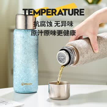 艾曼格（IMOGY）纯钛保温杯男女士节日礼物大容量高颜值高端送礼物茶水分离泡茶杯