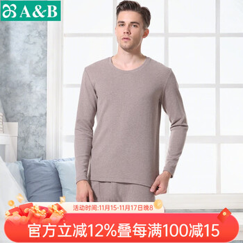 AB情侣保暖秋冬基础弹力棉柔软舒绒亲肤棉男式圆领保暖内衣男女套装 深驼(男士） XL