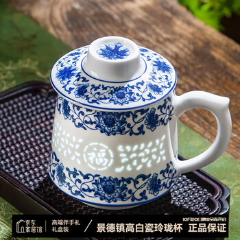 青花玲珑杯价格报价行情- 京东