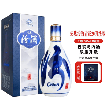 南将名酒品牌及商品- 京东