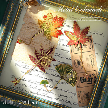 洧宜彩色叶脉金属书签送学生纪念品故宫文创中国风复古银杏叶书签高颜值创意伴手礼送老师生日礼物女