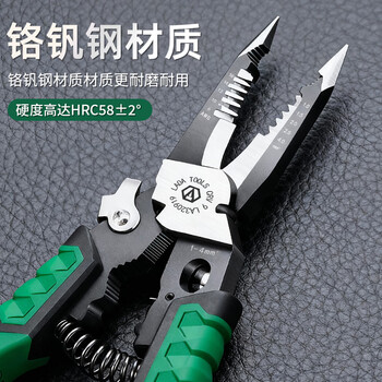 LAOA老A 尖嘴剥线钳多功能剪线钳剥皮分线端子压接钳LA320919 LAOA老A 尖嘴剥线钳多功能剪线钳剥皮分线端子压接钳LA320919