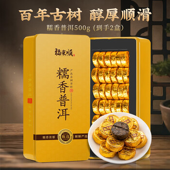 糯香小沱茶- 京东