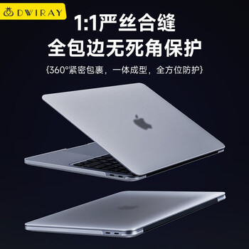 帝伊工坊适用苹果mac air13 M3/M4/M5笔记本电脑保护壳Macbook Air13.6 M2配件保护套超薄水晶透明防摔外壳