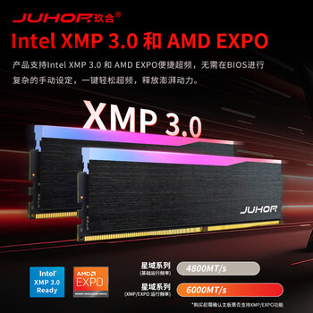 JUHOR玖合 32GB(16GBx2)套装 DDR5 6000 台式机内存条 星域RGB灯条  助力AI 适配黑神话悟空