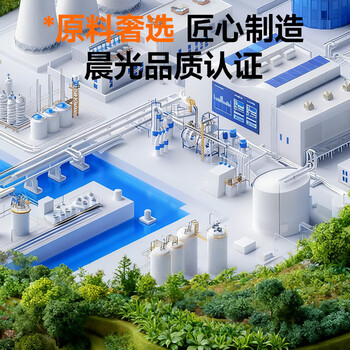 晨光金晨光 A4纸 70g 双面打印纸 高档品质款复印纸 500张/包 单包装 APYVQ27L【缺页10倍赔】