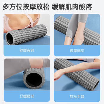 李宁（LI-NING）泡沫轴狼牙棒滚轴腿部瘦小腿按摩放松肌肉瑜伽器材琅琊瑜伽柱套装