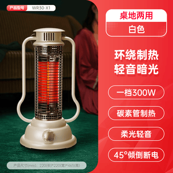 灯油暖气机价格报价行情- 京东