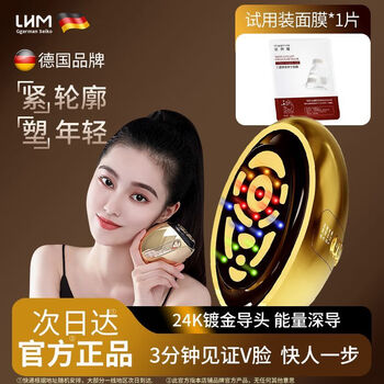 易科美YDUNVIE 冰晶点阵嫩肤美容仪 易科美美容仪- 京东