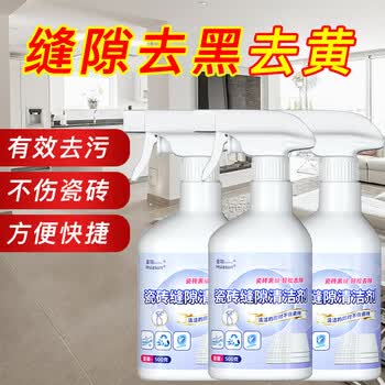 夏阳（XIAYANG）瓷砖缝隙清洁剂500ml地砖地板美缝清洗厕所美缝去黑强力去污