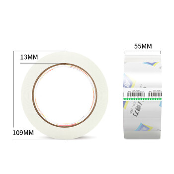 得力 6卷高品质高透明封箱胶带打包胶带 55mm*80m 办公用品 30289