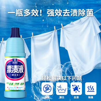 浪奇天丽漂渍液1kg*2瓶 漂白剂白衣还原剂漂白水除菌室内去霉斑家庭装