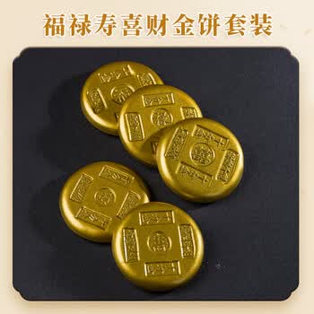 福禄寿财喜图片- 京东