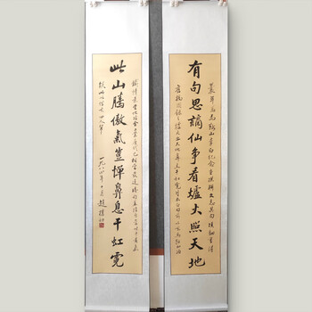 中国書画 掛け軸 趙樸初 書法 対聯 手書き 行書 赤紙 金装飾 装裱済み 書斎 赵朴初书法作品价格报价行情- 京东