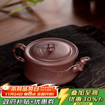 竹段透かし壺 中国茶器  宜興 茶道具 紫砂壺 紫砂急須 朱泥　新品未使用 竹段透かし壺 中国茶器 宜興 茶道具 紫砂壺 紫砂急須 朱泥 新品未