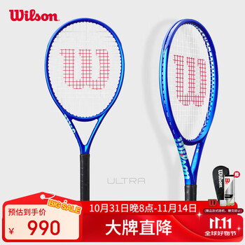 青少年网球拍26 - 京东