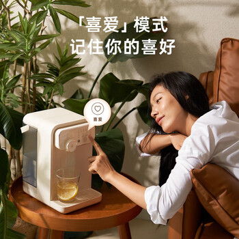 JMEY 台式即热饮水机 1秒速热3秒出水 六档调温四档水量3.5L抗菌水箱 触控大屏桌面直饮机【Y3米白色】