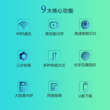 ZKTECOZKTeco/熵基科技U160 指纹考勤机 专业型高速打卡机 WIFI传输大容量