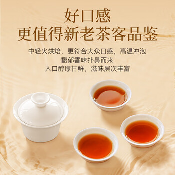 武夷山大红袍幔亭峰乌龙茶玉桂韵武夷岩茶半岩肉桂一级150g中火罐装茶叶