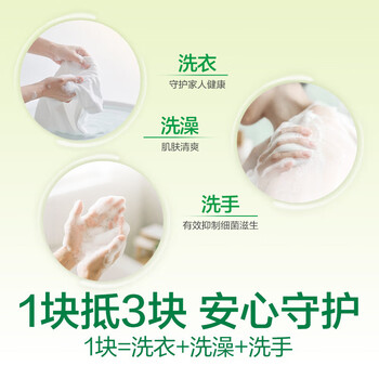 滴露【健康抑菌】香皂松木清新105克洁净抑菌温和清洁+手帕纸1包