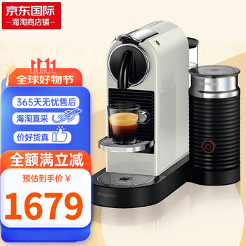 胶囊咖啡机 奶泡机 nespresso奶泡机价格报价行情- 京东